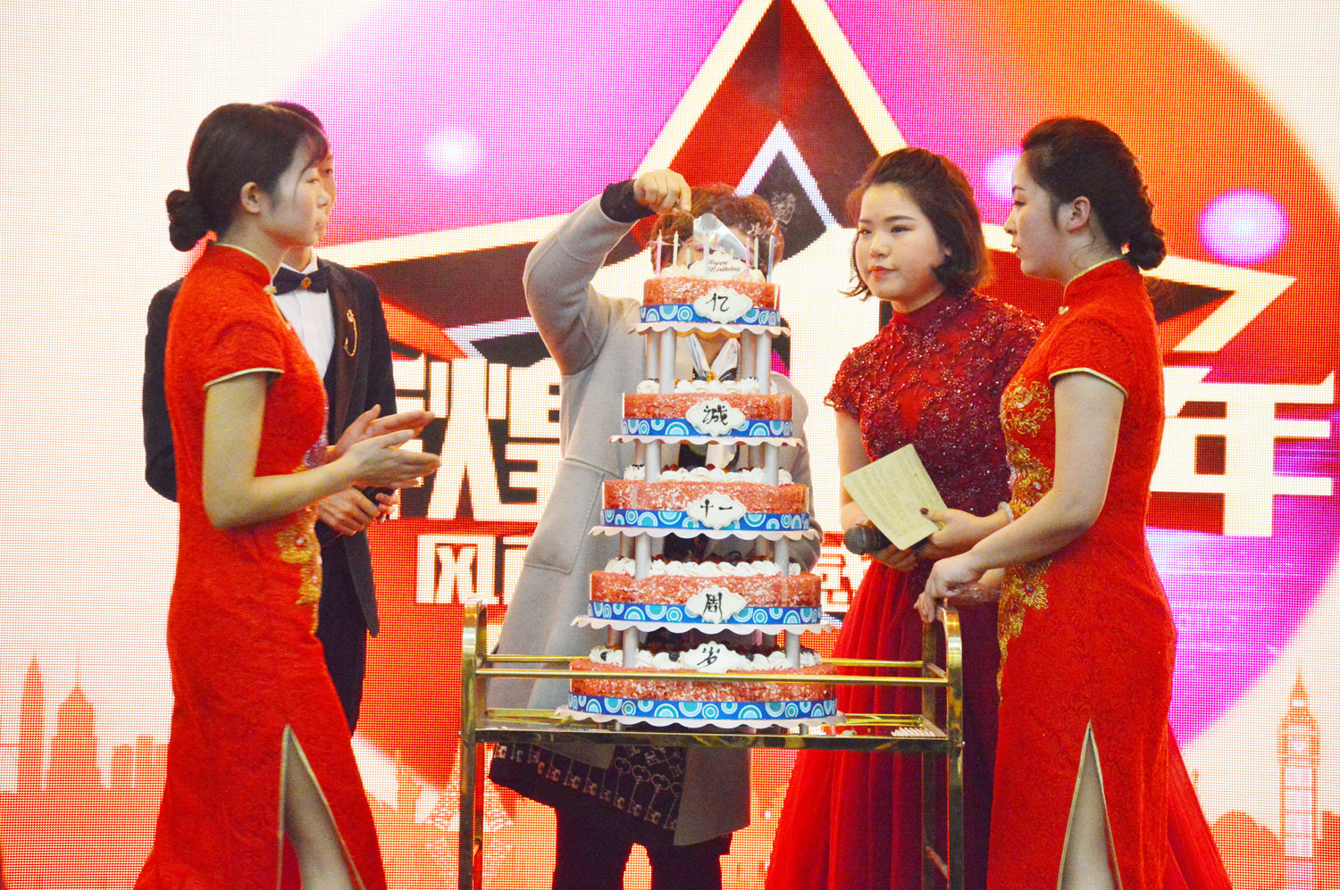 亿诚十一周岁生日蛋糕 亿诚十一周岁生日蛋糕