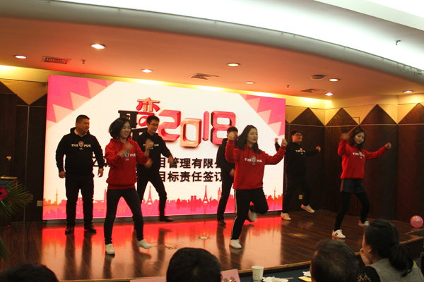 舞蹈《Panama》 舞蹈《Panama》