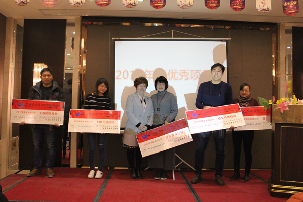 2017年度先进项目部奖