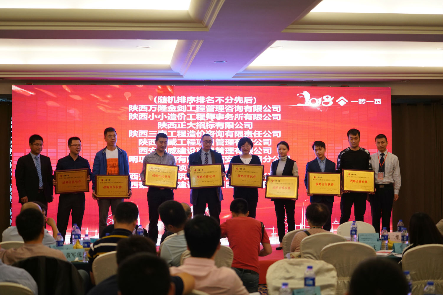 陕西一砖一瓦建筑工程咨询有限公司