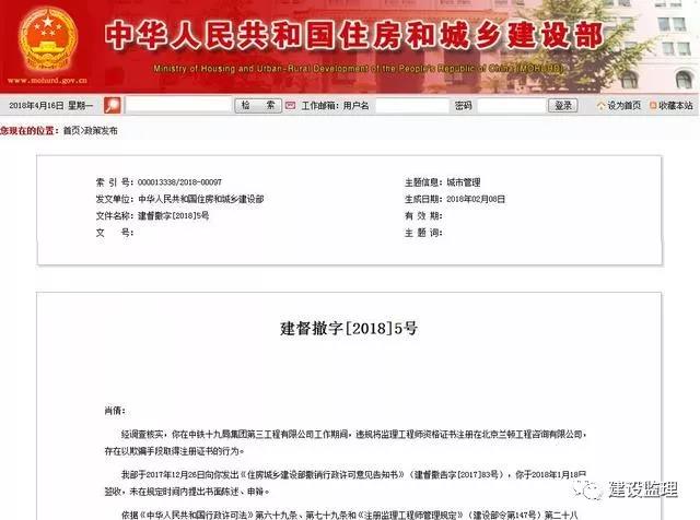 中华人民共和国住房与城乡建设部 中华人民共和国住房与城乡建设部