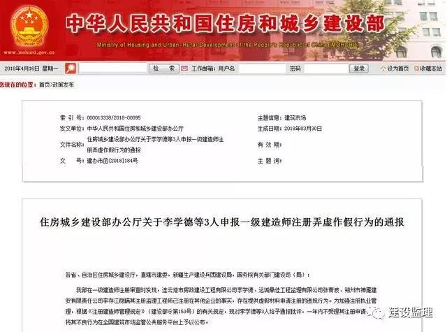 中华人民共和国住房与城乡建设部 中华人民共和国住房与城乡建设部