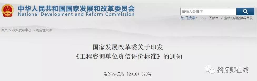 工程咨询单位考核三大指标 工程咨询单位考核三大指标