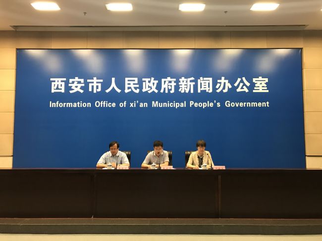 西安市2018年第一批政府和社会资本合作(PPP)项目推介新闻发布会 西安市2018年第一批政府和社会资本合作(PPP)项目推介新闻发布会