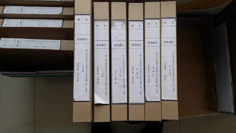 工程资料 工程资料