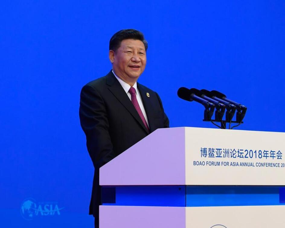 博鳌亚洲论坛2018年年会 博鳌亚洲论坛2018年年会
