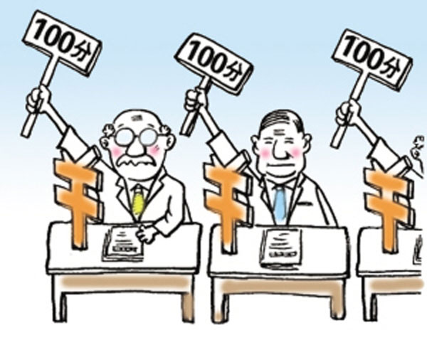 评标专家 评标专家