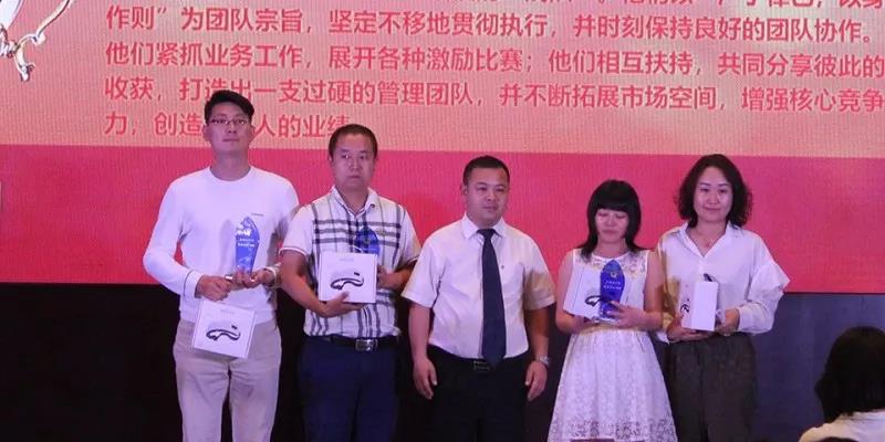 李宝华常务副总为优秀分公司颁奖 李宝华常务副总为优秀分公司颁奖