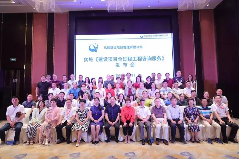 与会来宾大合影 与会来宾大合影