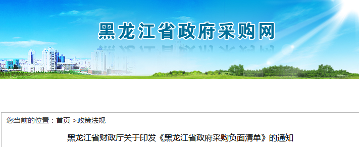 采购代理机构 采购代理机构