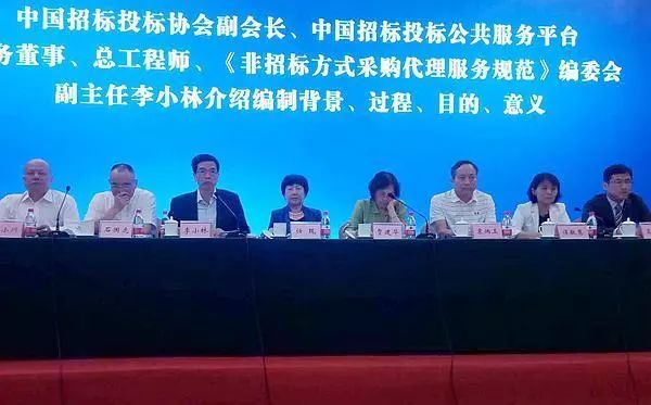 采购代理 采购代理