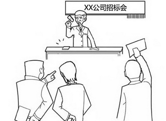 供应商恶意串通 供应商恶意串通