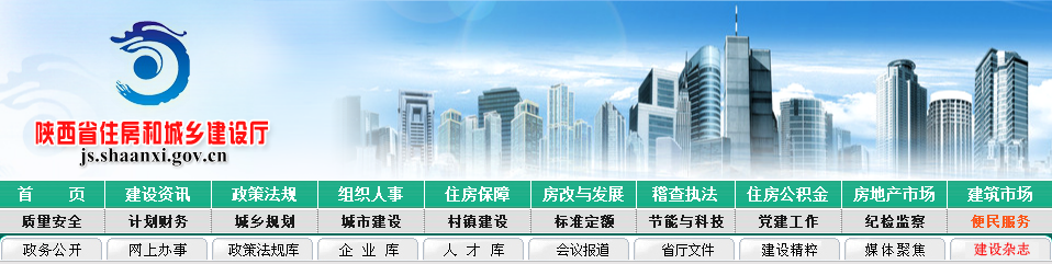 招标代理机构 招标代理机构