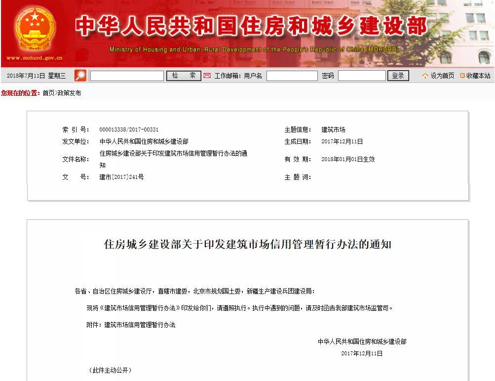 招标代理机构 招标代理机构