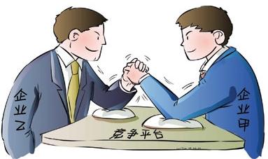 招标采购 招标采购