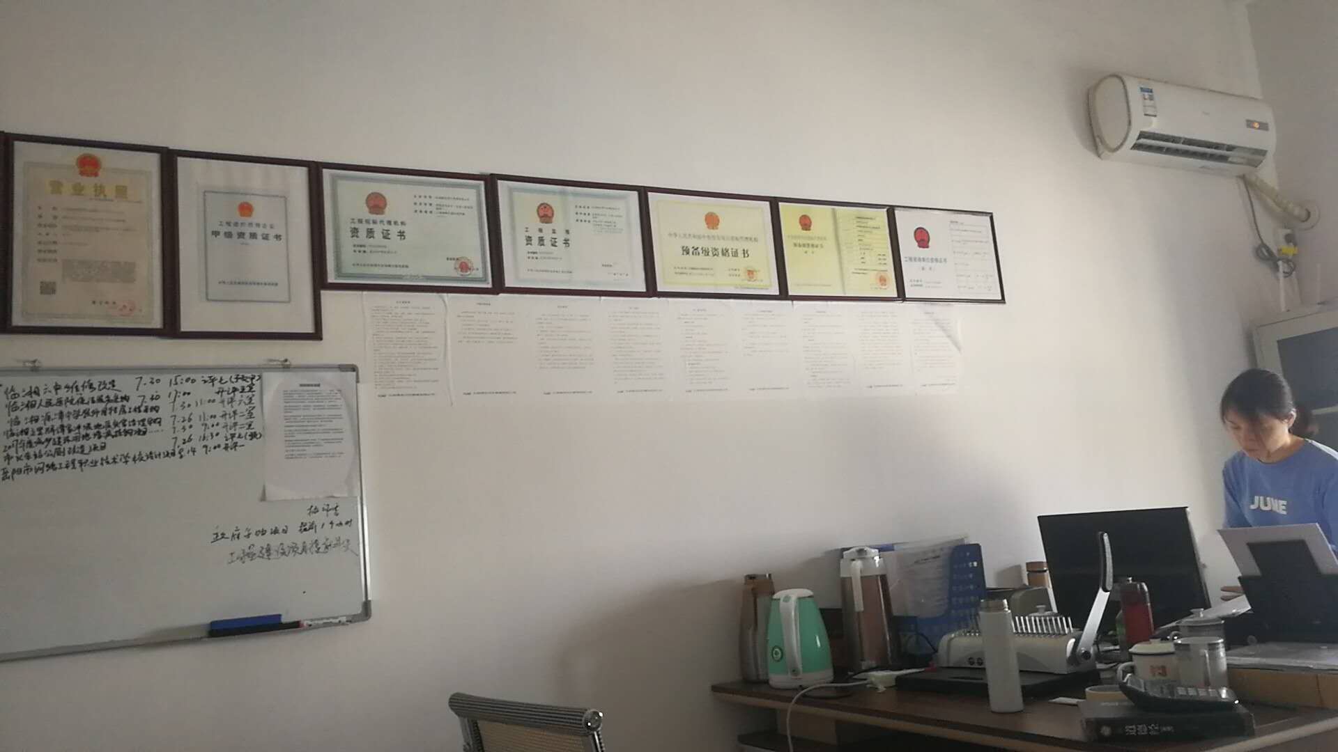 亿诚管理岳阳分公司 亿诚管理岳阳分公司