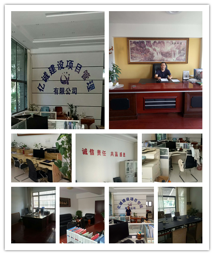 亿诚管理云南分公司 亿诚管理云南分公司