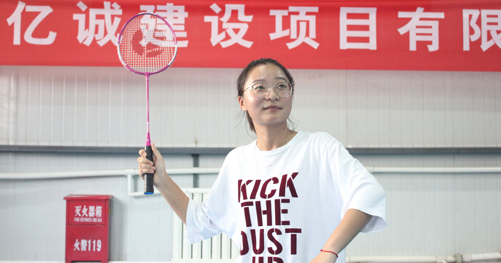 女单季军:造价咨询中心李莎莎 女单季军:造价咨询中心李莎莎