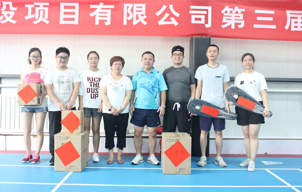 公司领导为男单、女单获奖者颁奖 公司领导为男单、女单获奖者颁奖