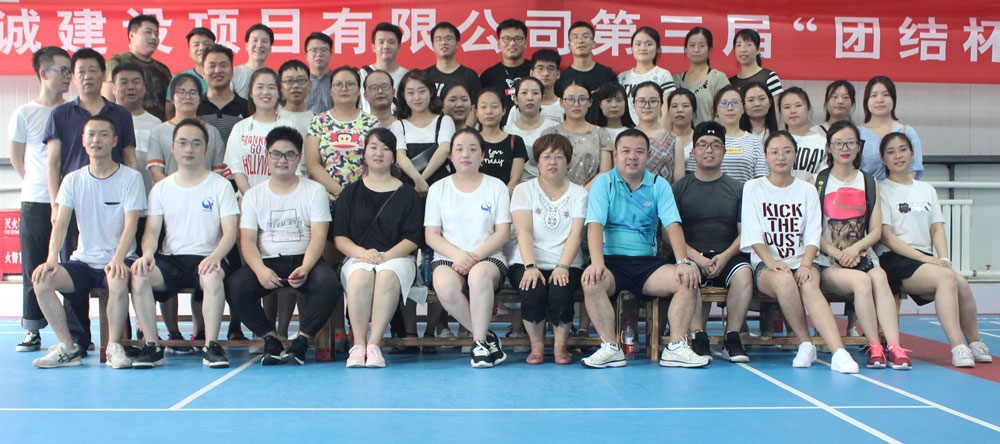 亿诚建设项目管理有限公司 亿诚建设项目管理有限公司