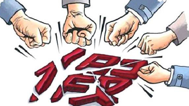 招标采购 招标采购