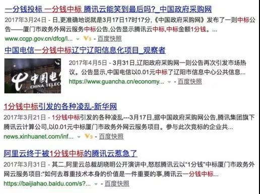 招标代理 招标代理