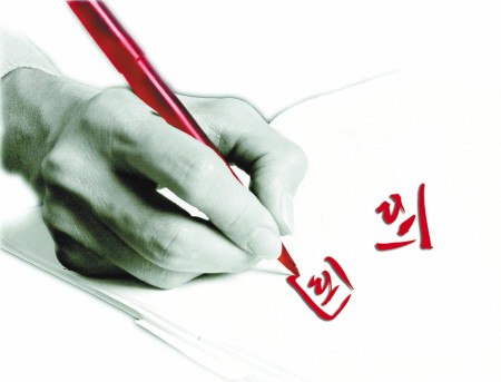 招标采购 招标采购