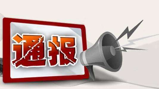 监理单位 监理单位