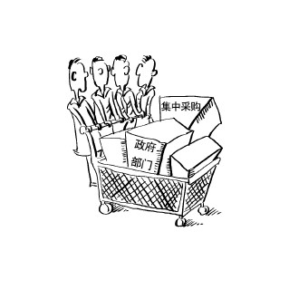 采购代理机构 采购代理机构