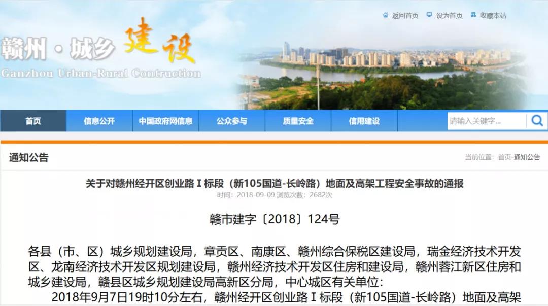 监理单位 监理单位