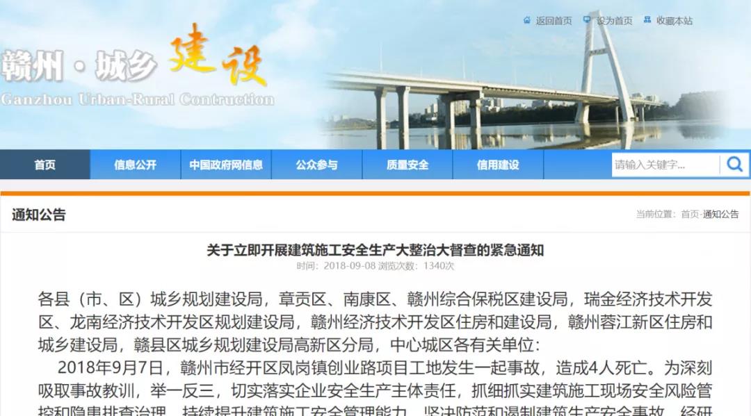 工程监理 工程监理