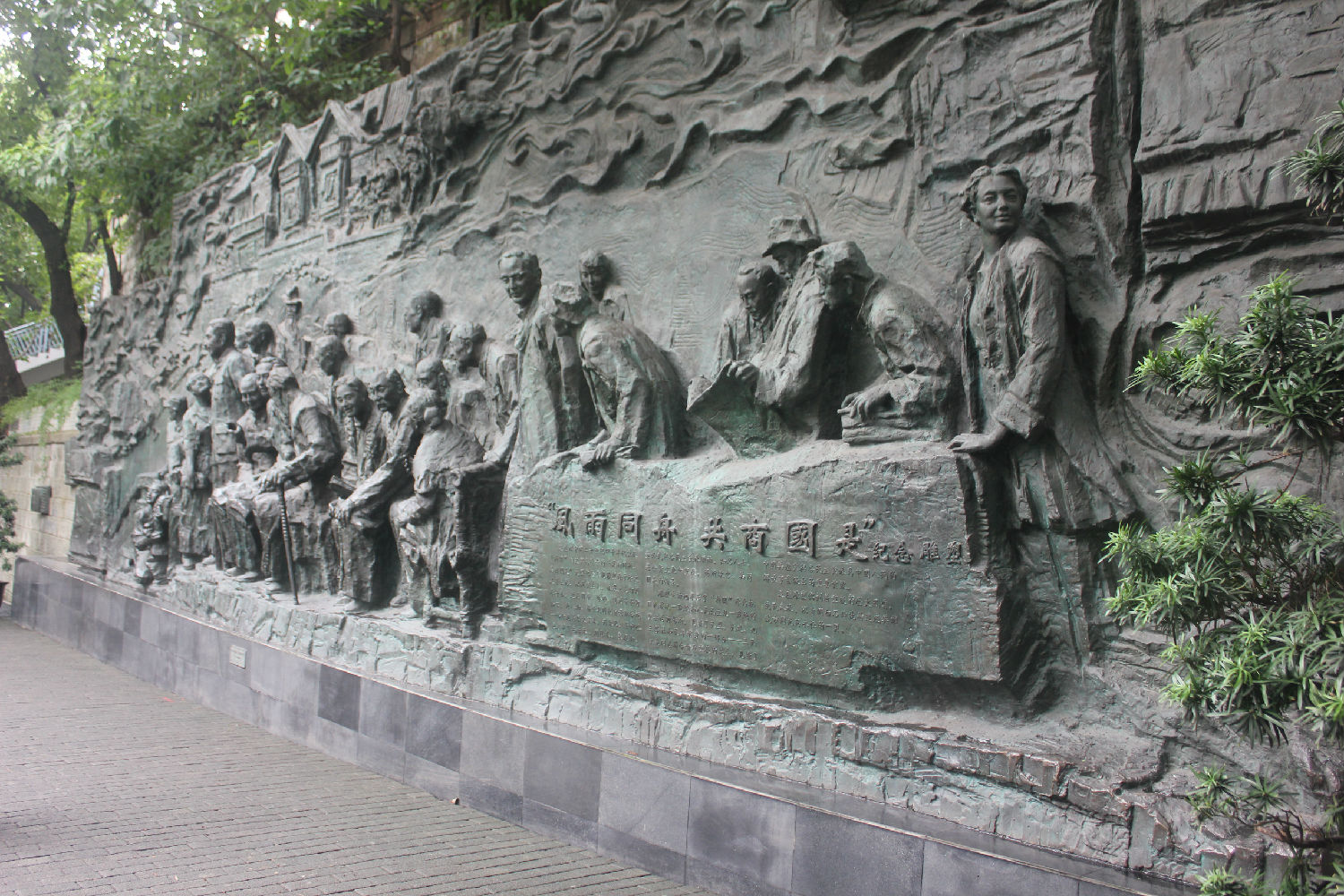 亿诚公司2018年度重庆红色革命游 亿诚公司2018年度重庆红色革命游