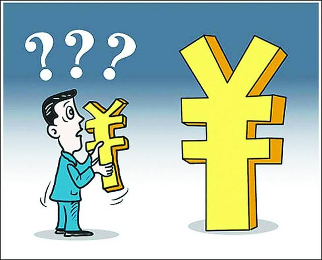 工程结算