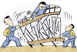 政府采购 政府采购