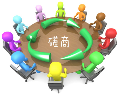 采购代理机构 采购代理机构