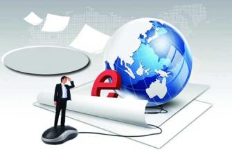 政府采购 政府采购