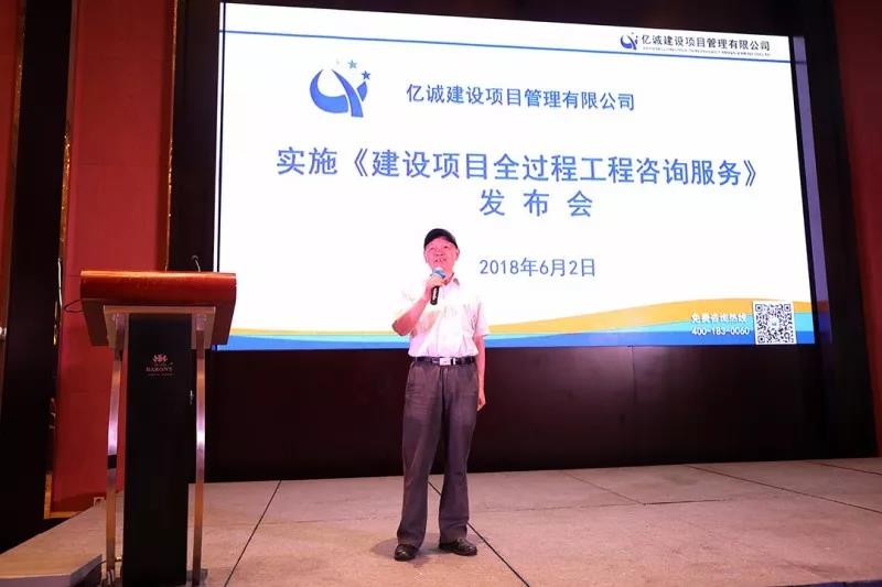 陕西省建设工程造价管理协会会长：彭吉新