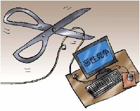 政府采购 政府采购