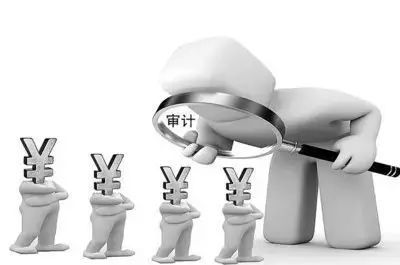 造价审计 造价审计