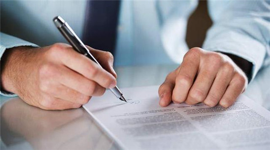 招标采购 招标采购