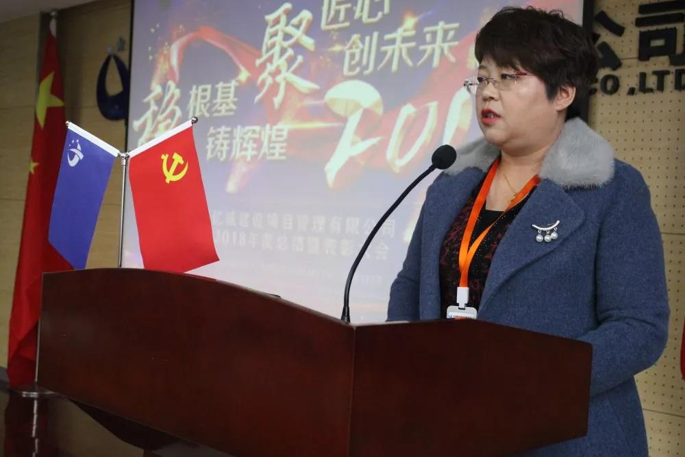 亿诚公司董事长-李妮 亿诚公司董事长-李妮