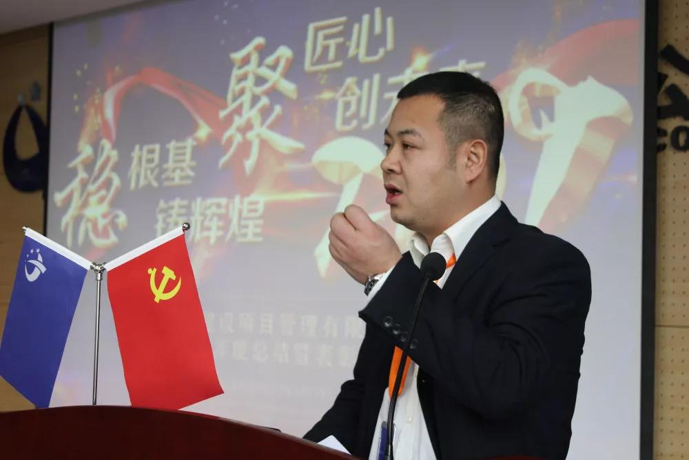 亿诚公司常务副总-李宝华 亿诚公司常务副总-李宝华