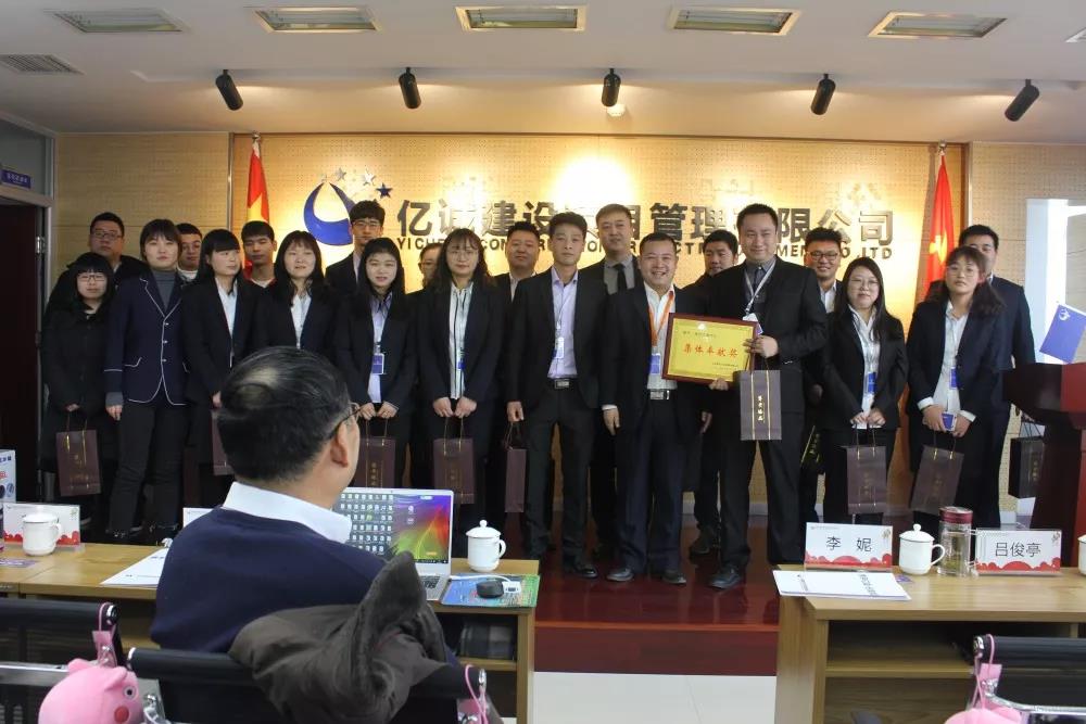 集体奉献-造价咨询中心 集体奉献-造价咨询中心