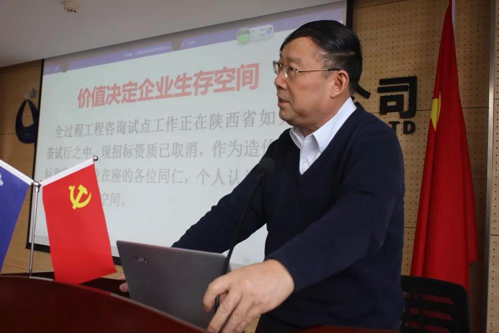张百祥教授授课—《价值决定企业生存空间》 张百祥教授授课—《价值决定企业生存空间》