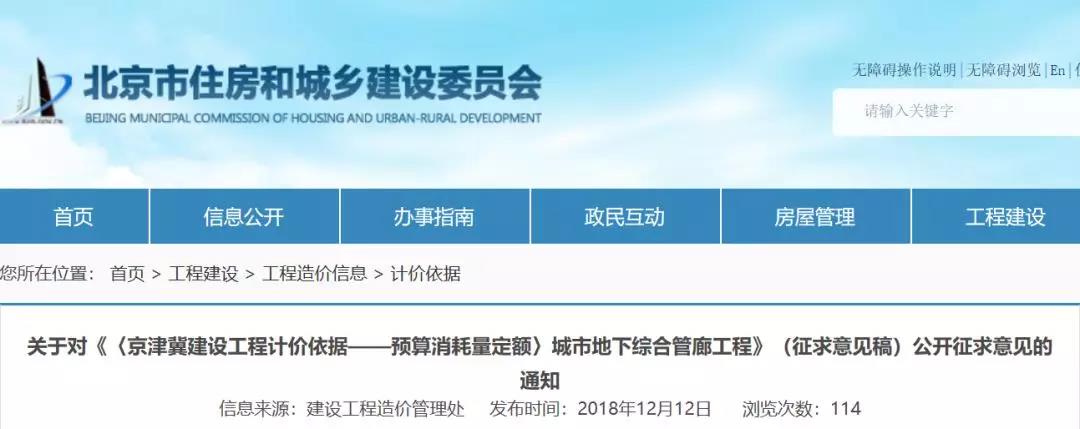 工程造价 工程造价