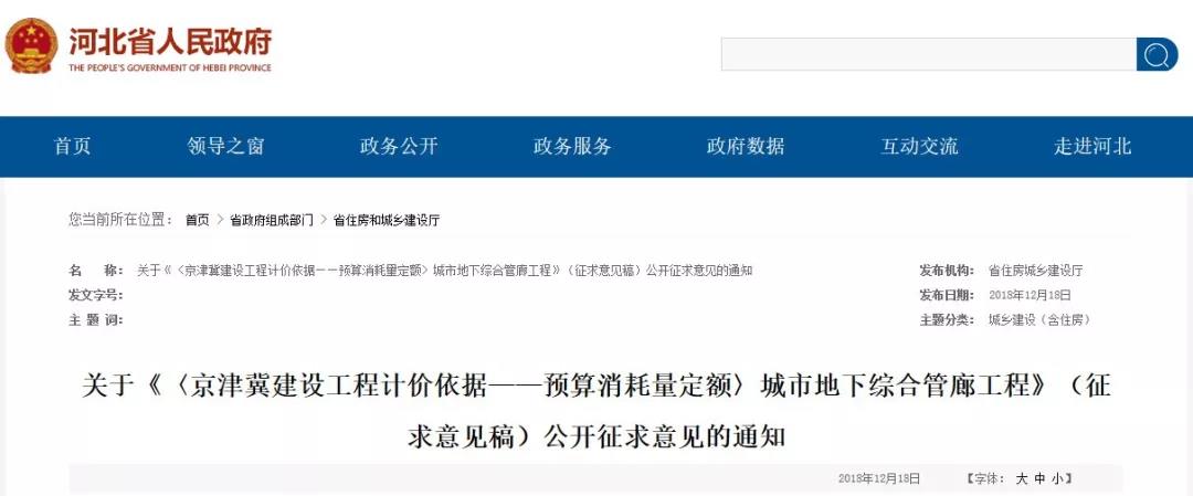 工程造价 工程造价