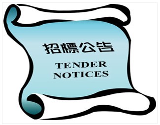 招标代理机构 招标代理机构