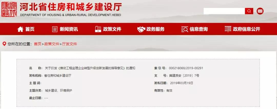 全过程工程咨询 全过程工程咨询