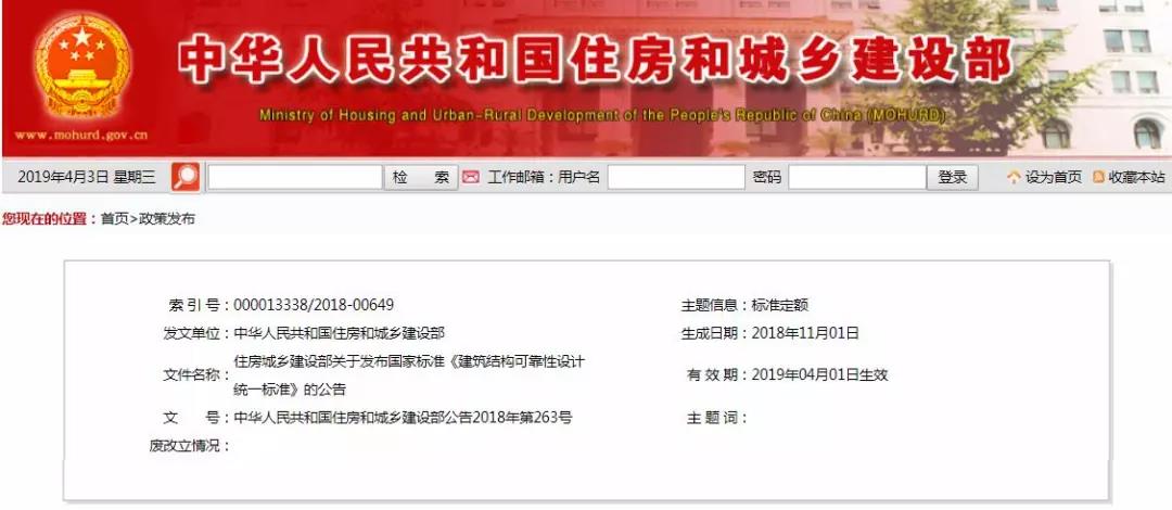 工程造价 工程造价