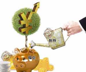 政府采购 政府采购